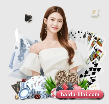 利来体育 APP 界面